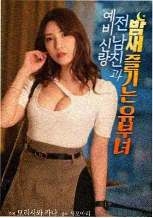 黑天使2002年丁度巴拉斯执导影片条目封面