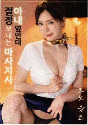 莫娜穆尔2006年丁度巴拉斯执导影片条目封面